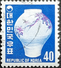 Korea Stamp Vase Stamp Yi Dynasty