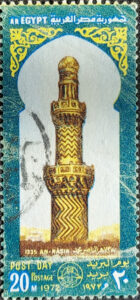 Egypt stamp 1335 AN-NASIR Issued 2nd of February 1972. West Minaret, Nasser Mosque