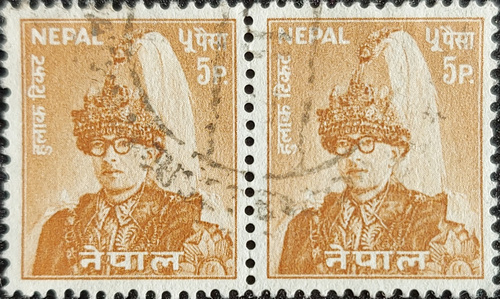NEPAL STAMPS