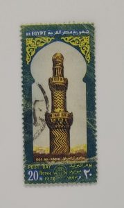 Egypt stamp 1335 AN-NASIR