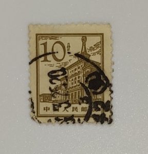 中國人民郵政