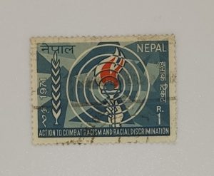 NEPAL STAMP