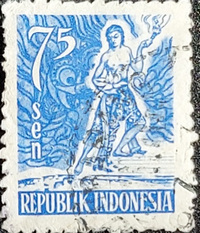 Indonesia Stamp - Mythological Hero Stamp