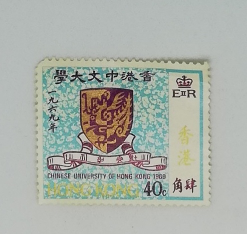 香港中文大學1969年