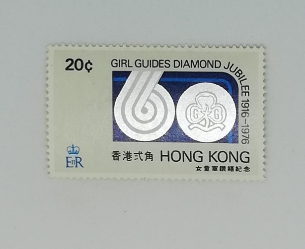 GIRL GUIDES DIAMOND JUBILEE 1916-1976