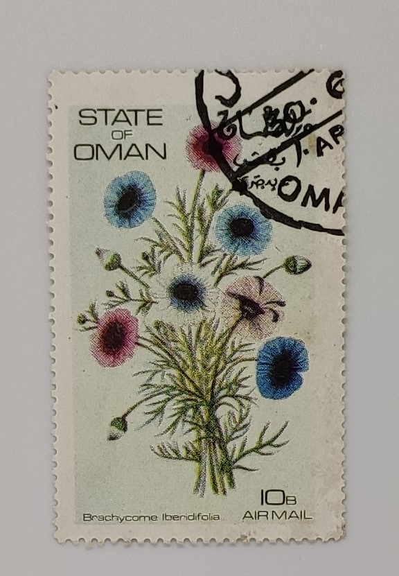 STATE OF OMAN STAMPS