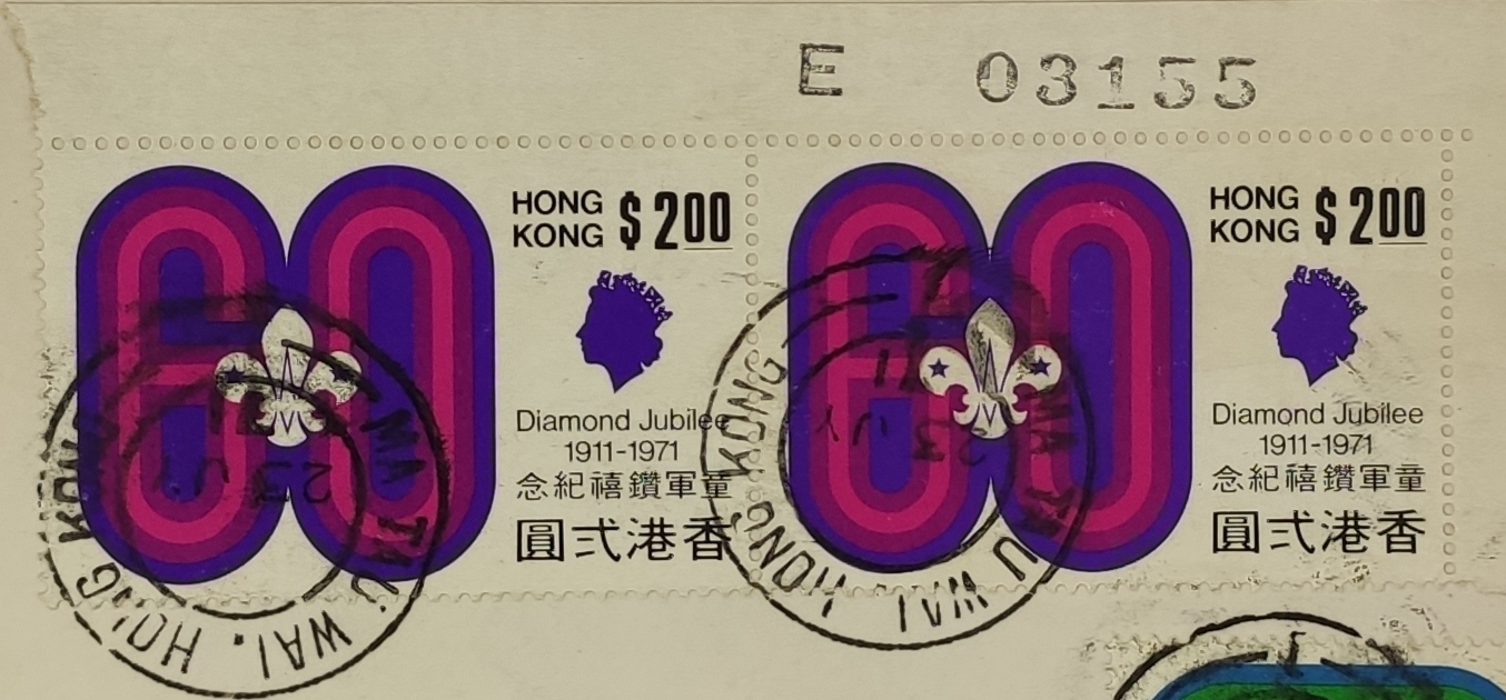 Diamond Jubilee 1911-1971