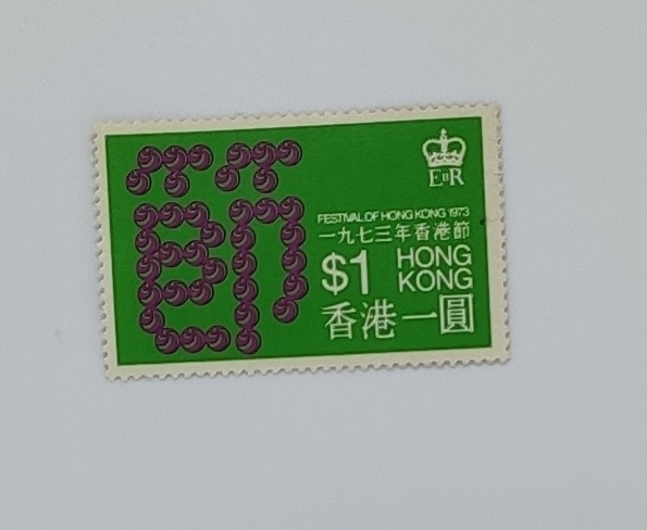 FESTIVAL OF HONG KONG 1973