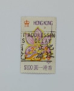 1971 香港一圓