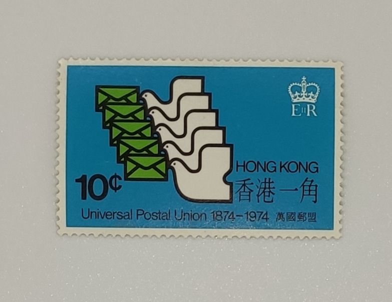 Universal Postal Union 1874-1974 萬國郵盟