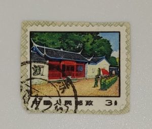中國人民郵政
