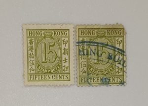 HK old stamps