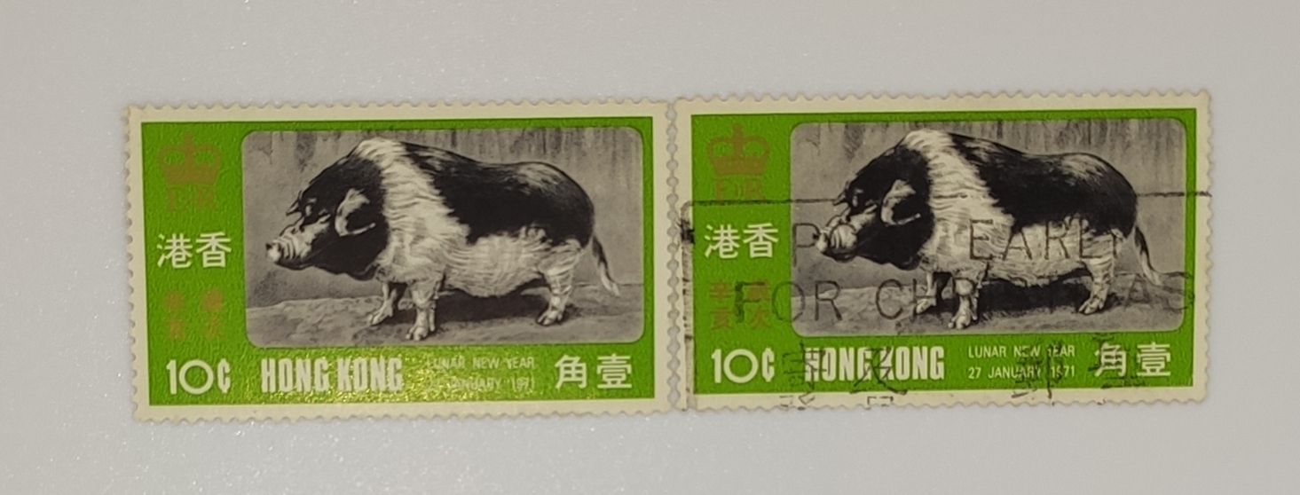 HK old stamps