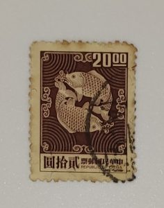 Taiwan old stamp