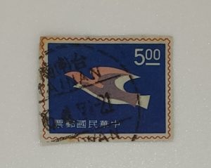 Taiwan old stamps