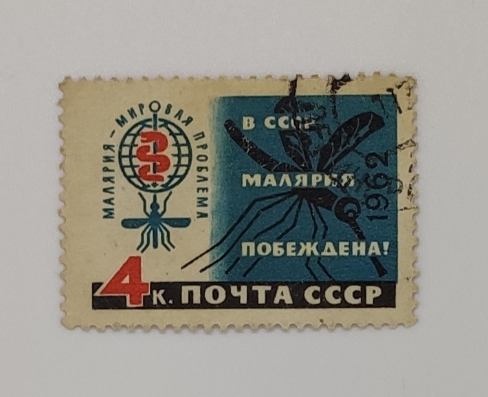 rare stamps