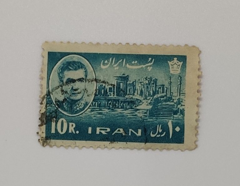 IRAN STAMPS Archives | Rare old Stamps