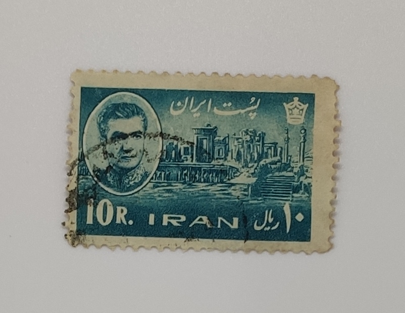 IRAN RARE STAMPS