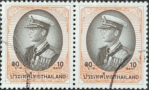 Thailand, King Rama, Date of Issue: 5th May 1997, Stamp 10 baht