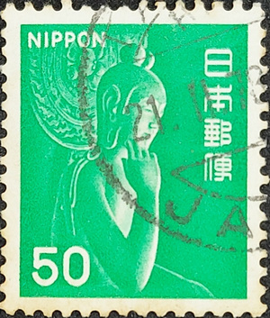 Buddha Japanese Stamps