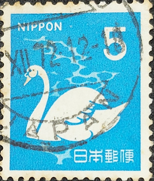 Japan Stamp