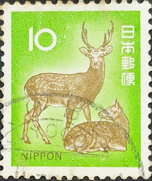 日本の切手、1972年