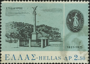 1821 Revolution - 1st National Assembly Memorial, Epidavros