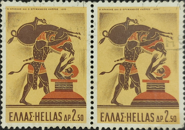 Greek stamps 1970