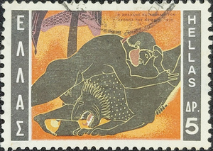 stamp printed by Greece circa 1970 , shows Hercules and Nemean lion.