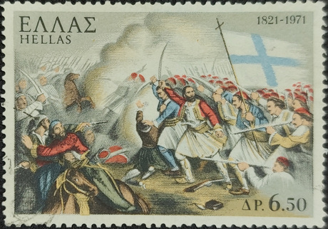 1971 Greek stamps