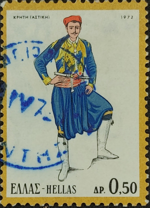 Traditional Costumes 1972 Greece - stamp