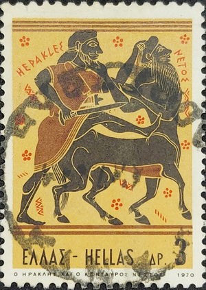 Hercules killing centaure Nessus, greek post stamps 1970