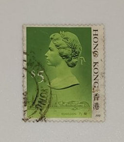 HK old stamp
